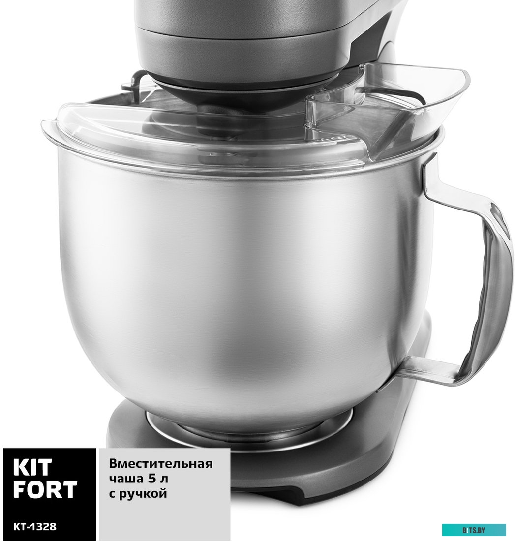 KT-1328 Миксер "Kitfort" [KT-1328]