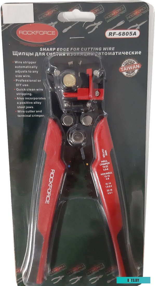 RF-6805A Инструмент для зачистки кабеля RockForce RF-6805A