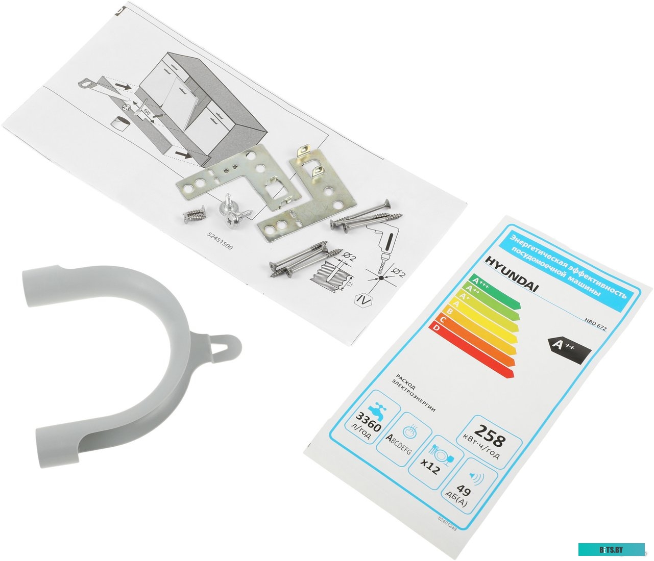 HBD 672 Посудомоечная машина встраив. Hyundai HBD 672 1900Вт полноразмерная