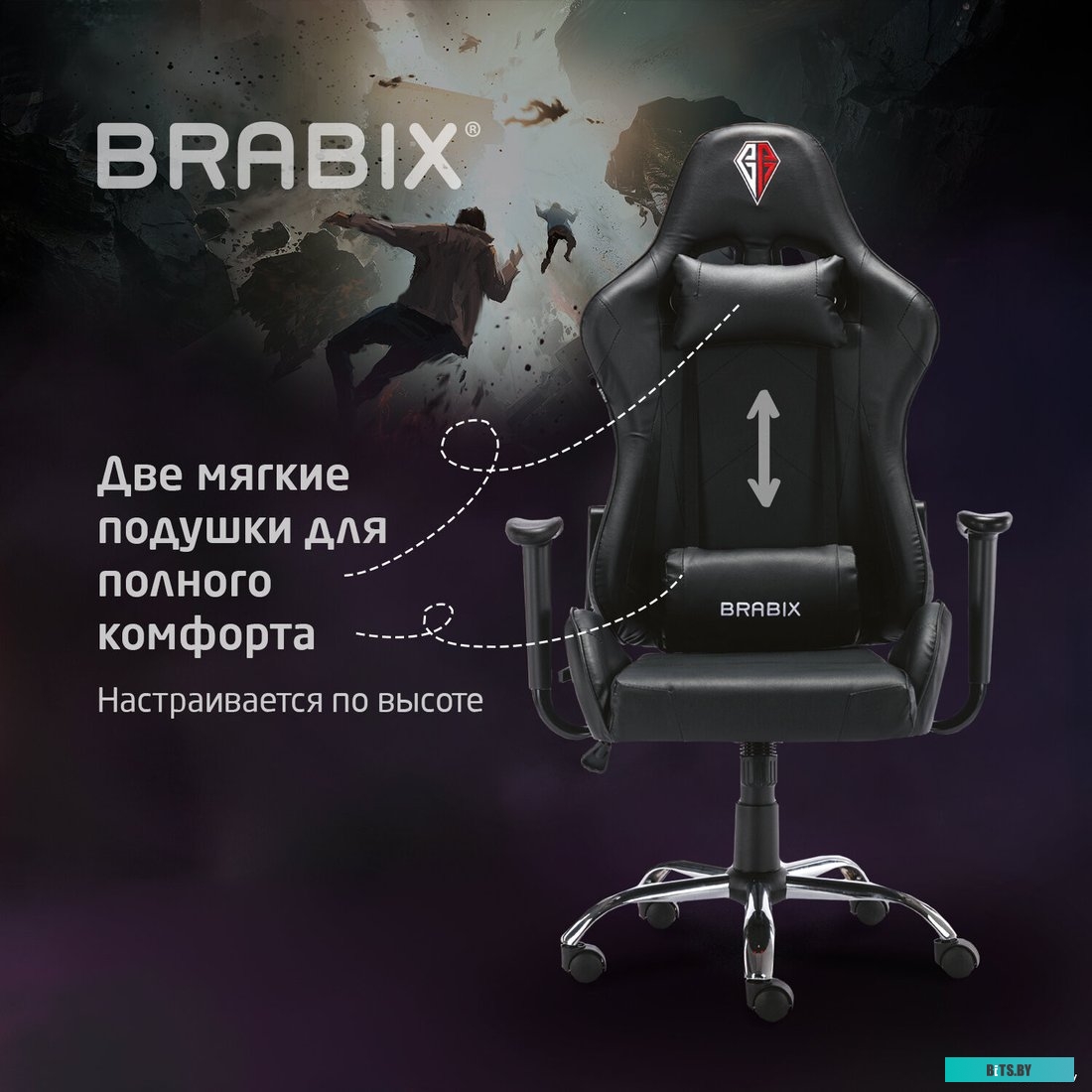 532798 Brabix Hunter Gm-130 532798 (черный)