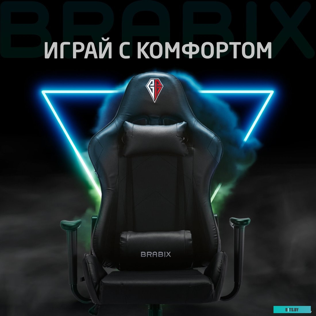 532798 Brabix Hunter Gm-130 532798 (черный)