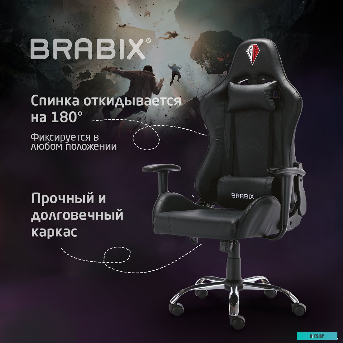532798 Brabix Hunter Gm-130 532798 (черный)