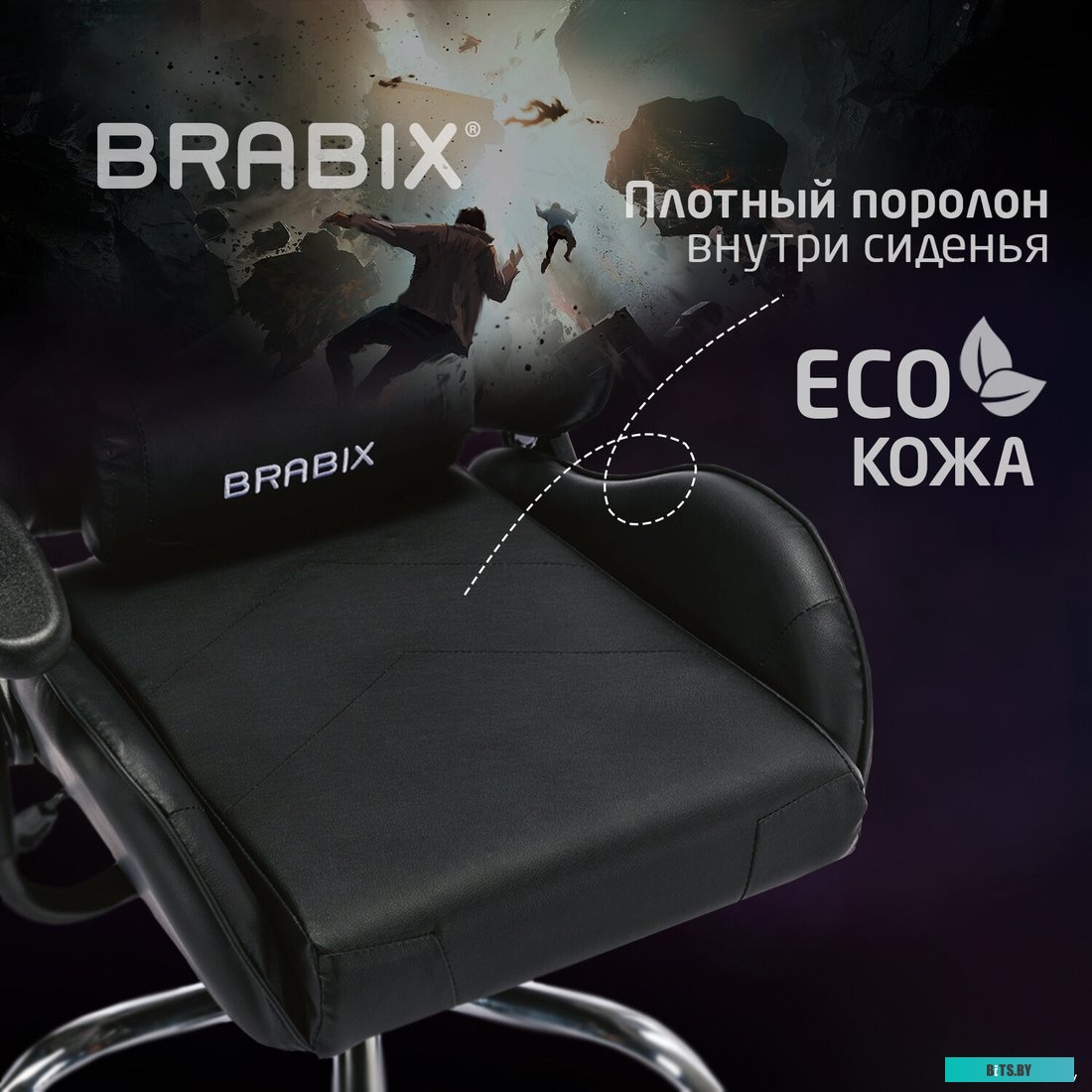 532798 Brabix Hunter Gm-130 532798 (черный)