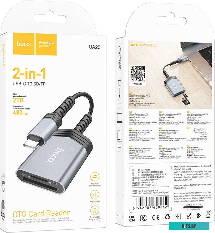 Hoco UA25 USB Type-C