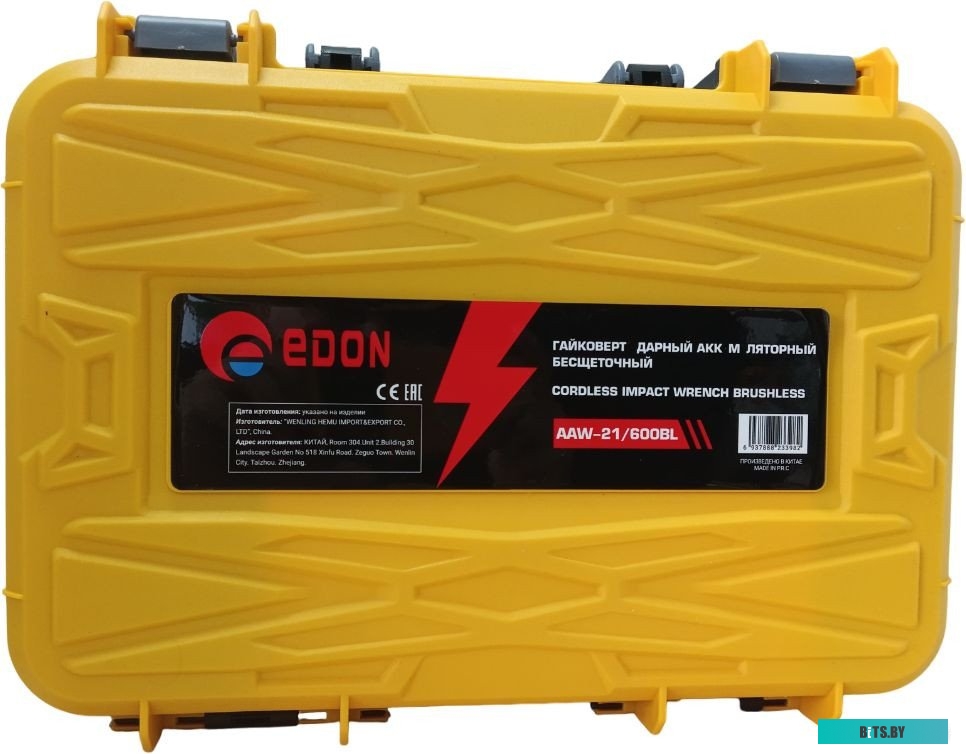 6937888233982 Edon AAW-21/600BL (с 2-мя АКБ, кейс, набор оснастки)