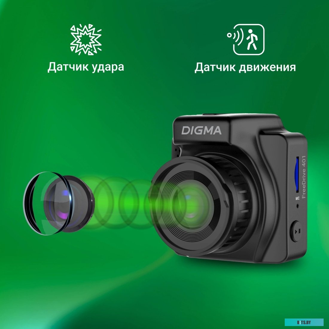 FD401 Digma FreeDrive 401 FD401 (черный)