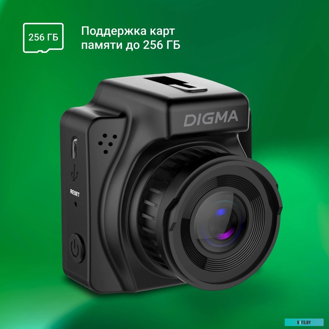 FD401 Digma FreeDrive 401 FD401 (черный)