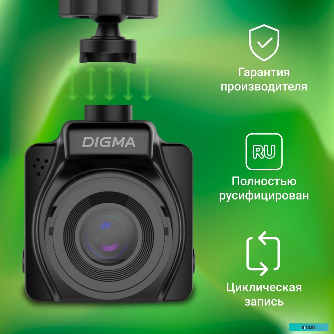 FD401 Digma FreeDrive 401 FD401 (черный)