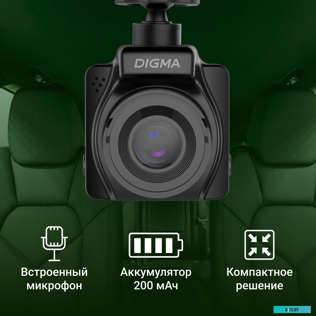 FD401 Digma FreeDrive 401 FD401 (черный)