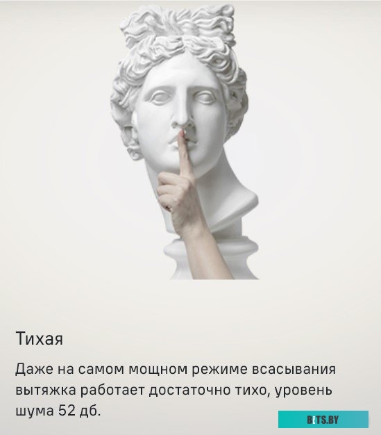 УТ000012625 Вытяжка каминная MAUNFELD Lee Side C 39,  черный,  кнопочное управление [ут000012625]