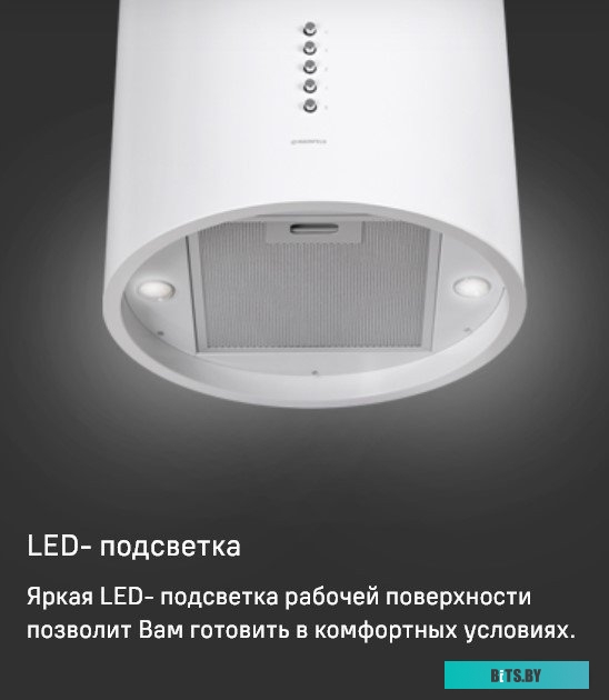 УТ000012625 Вытяжка каминная MAUNFELD Lee Side C 39,  черный,  кнопочное управление [ут000012625]