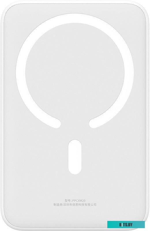 Портативный аккумулятор Baseus Magnetic Mini 20000mAh 20W PPCX150002}