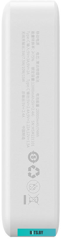 Портативный аккумулятор Baseus Magnetic Mini 20000mAh 20W PPCX150002}