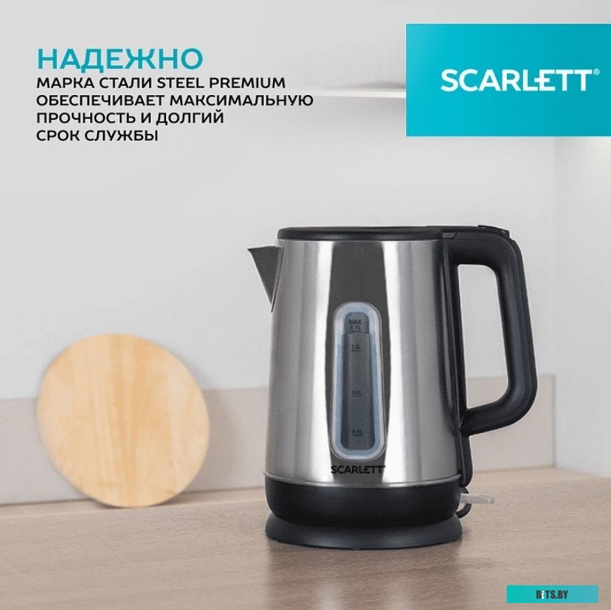 SC-EK21S23 Чайник SC-EK21S23 INOX SCARLETT