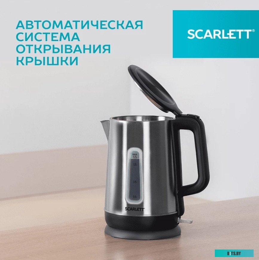 SC-EK21S23 Чайник SC-EK21S23 INOX SCARLETT