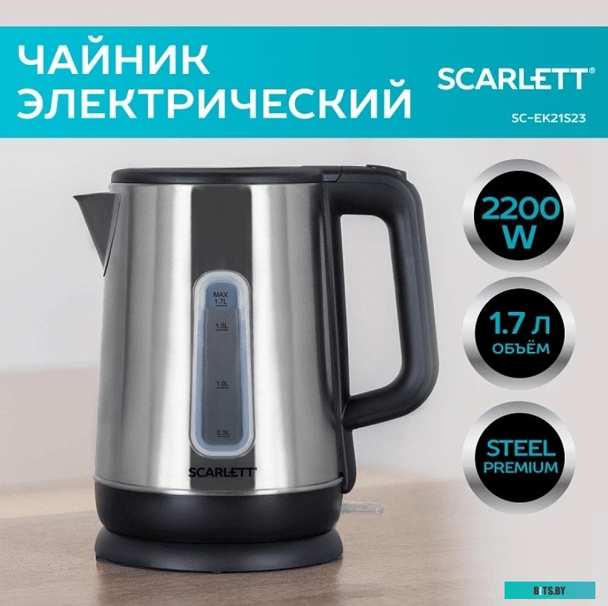 SC-EK21S23 Чайник SC-EK21S23 INOX SCARLETT