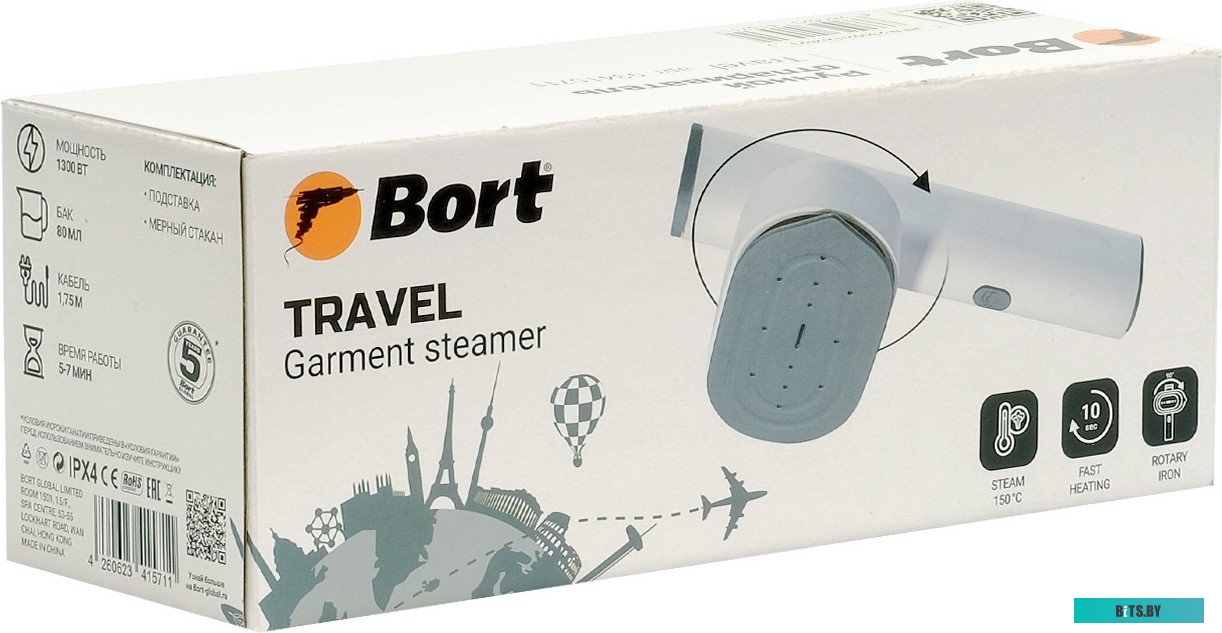 93415711 Отпариватель для одежды BORT Travel (93415711)
