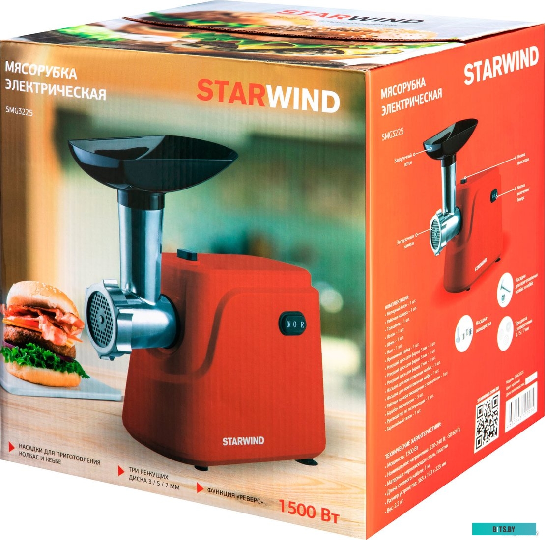 SMG3225 Мясорубка STARWIND SMG3225,  красный