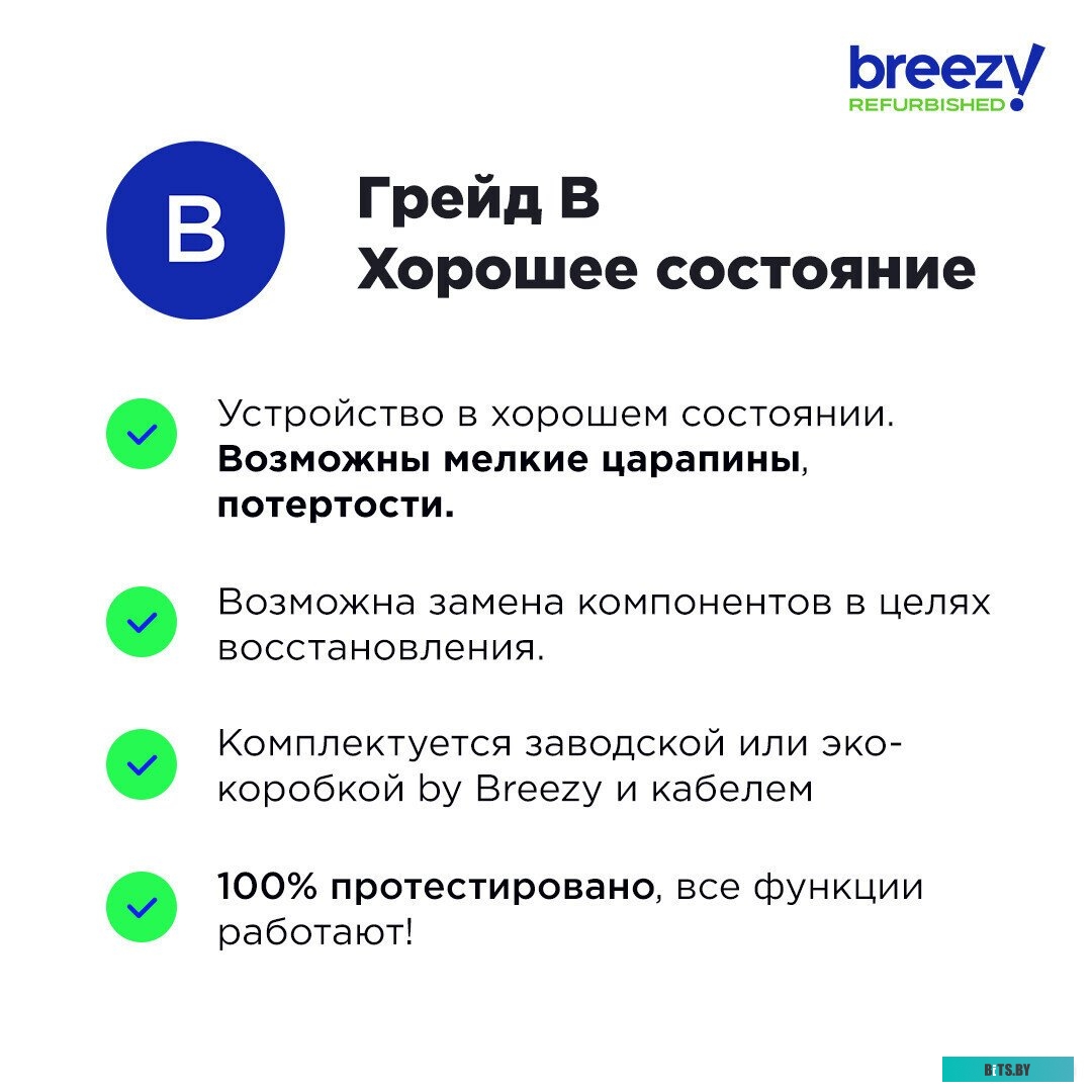 Apple iPhone 11 128GB Воcстановленный by Breezy, грейд B (зеленый)