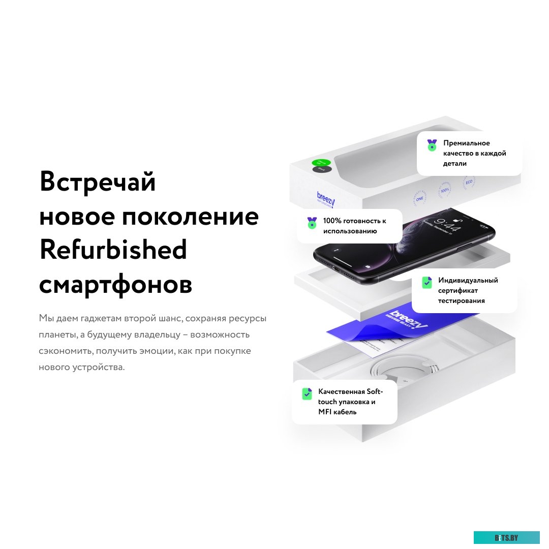 Apple iPhone 11 128GB Воcстановленный by Breezy, грейд B (зеленый)