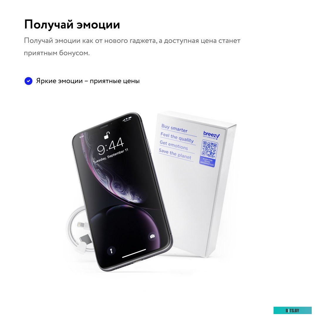 Apple iPhone 11 128GB Воcстановленный by Breezy, грейд B (зеленый)