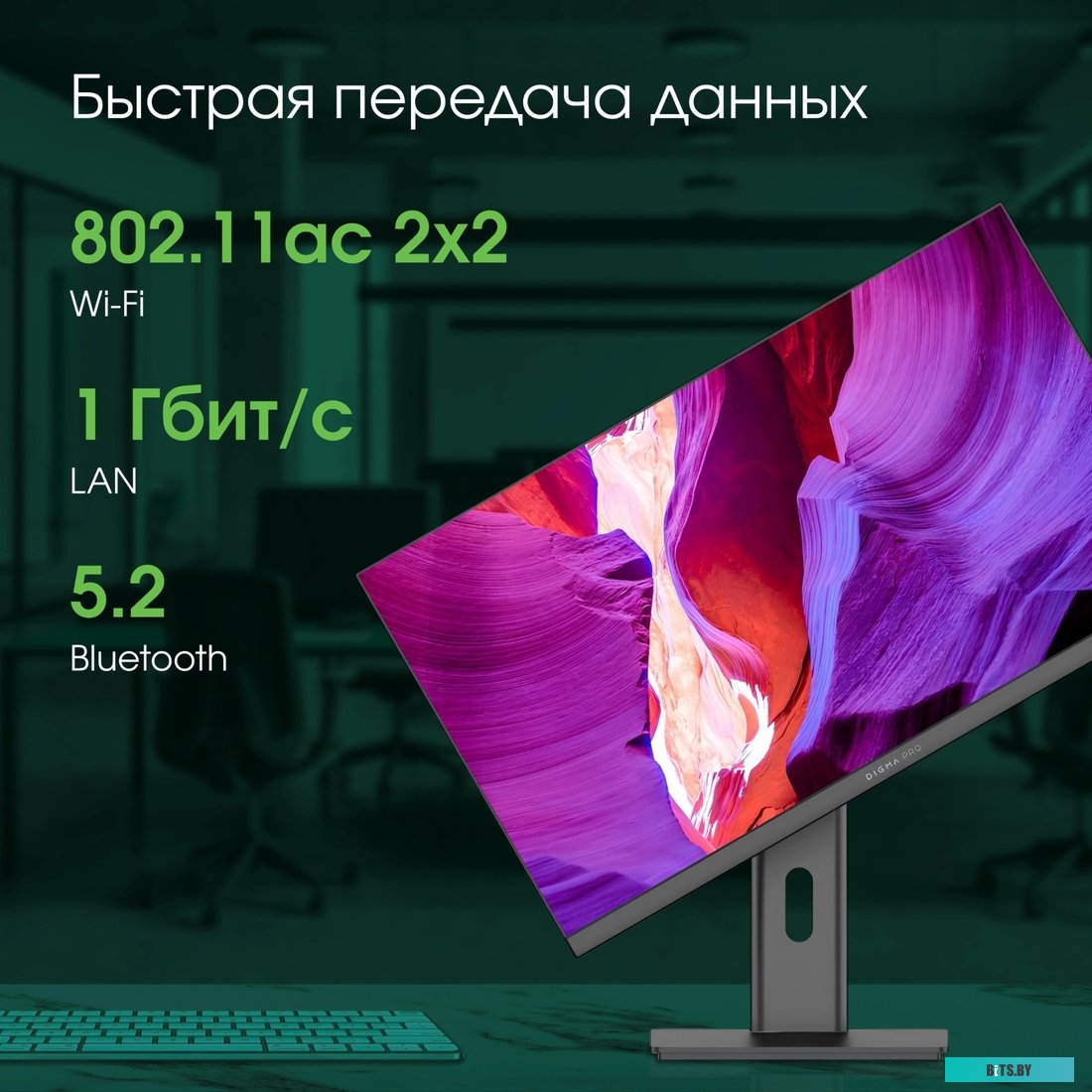 27" Моноблок DIGMA PRO  [dm27p7-adxw06] DM27P7-ADXW06