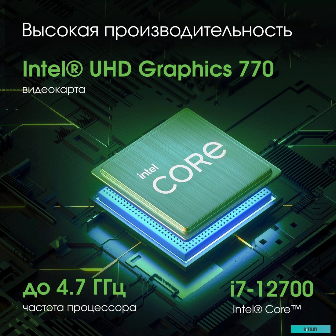 27" Моноблок DIGMA PRO  [dm27p7-adxw06] DM27P7-ADXW06