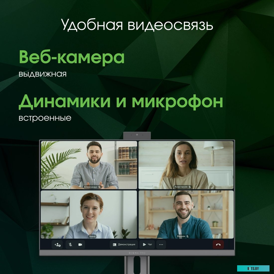 27" Моноблок DIGMA PRO  [dm27p7-adxw06] DM27P7-ADXW06