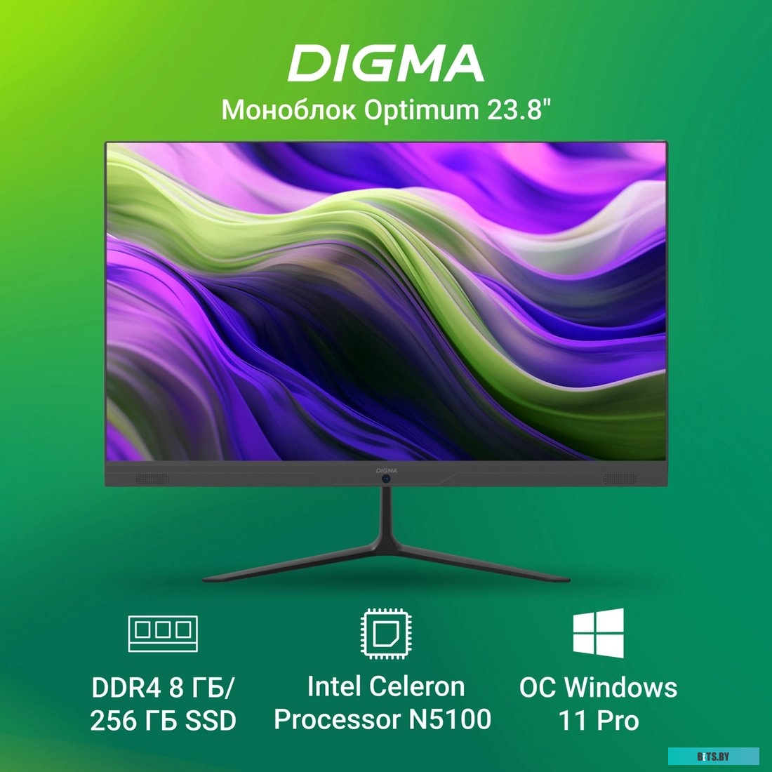 Моноблок Digma Optimum 23.8 DM23CN-8CX