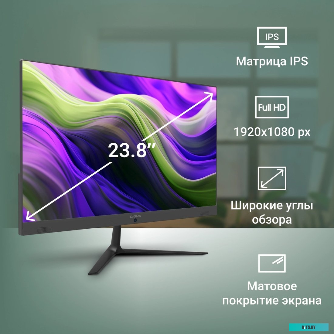 Моноблок Digma Optimum 23.8 DM23CN-8CX