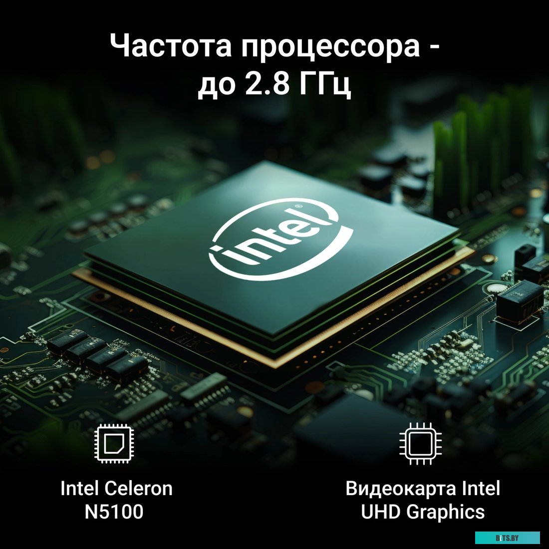 Моноблок Digma Optimum 23.8 DM23CN-8CX