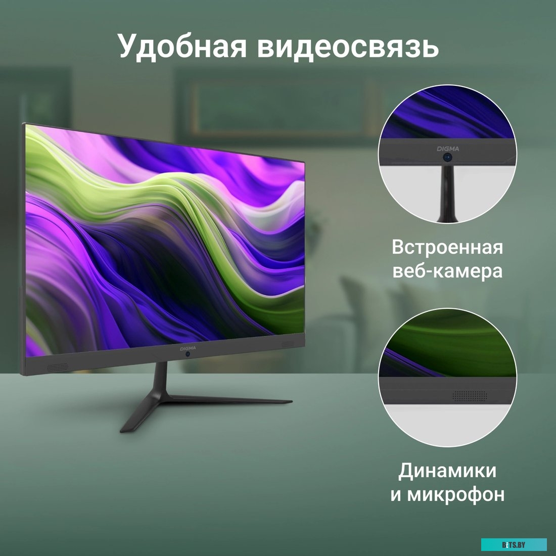Моноблок Digma Optimum 23.8 DM23CN-8CX