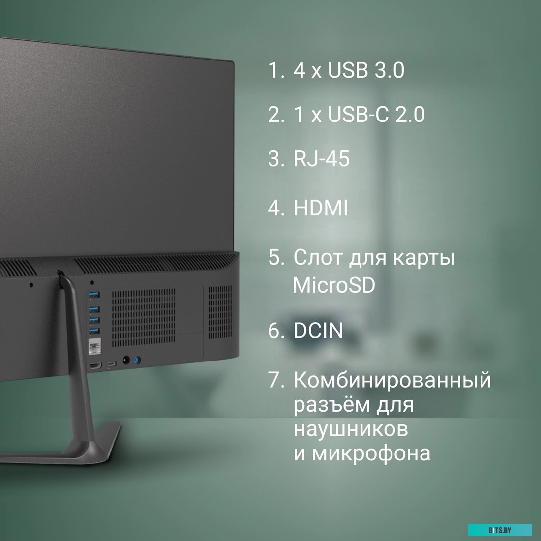Моноблок Digma Optimum 23.8 DM23CN-8CX