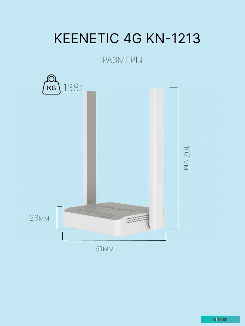 4G Wi-Fi роутер Keenetic 4G KN-1213