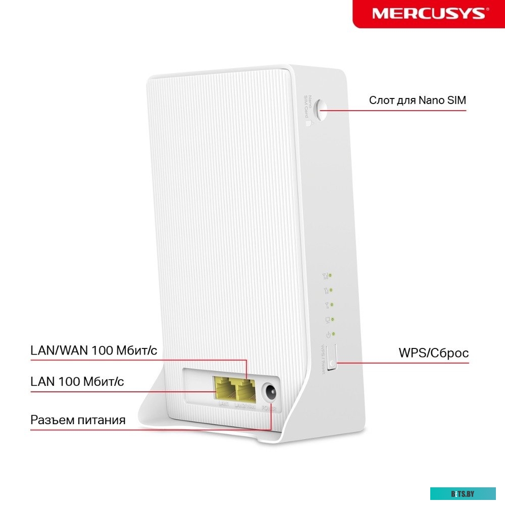 Роутер Mercusys MB230-4G