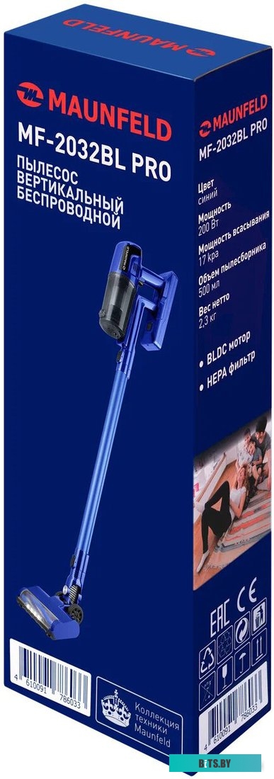 КА-00012722 Морозильный ларь MAUNFELD MFL200W белый [ка-00012722]