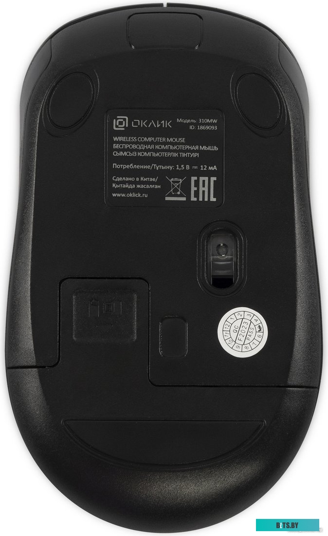Мышь Oklick 310MW 1869093