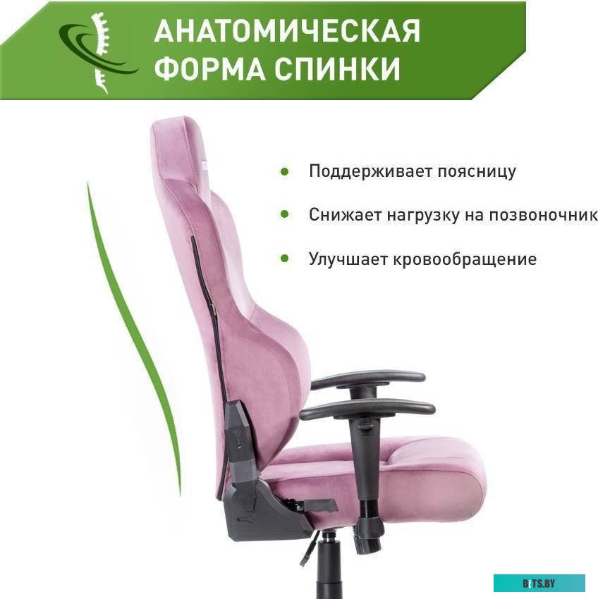VMM Game Unit Velour Upgrade XD-A-VRPU-B23 (пурпурный)