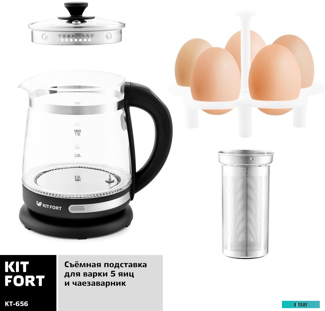 Электрочайник Kitfort KT-656