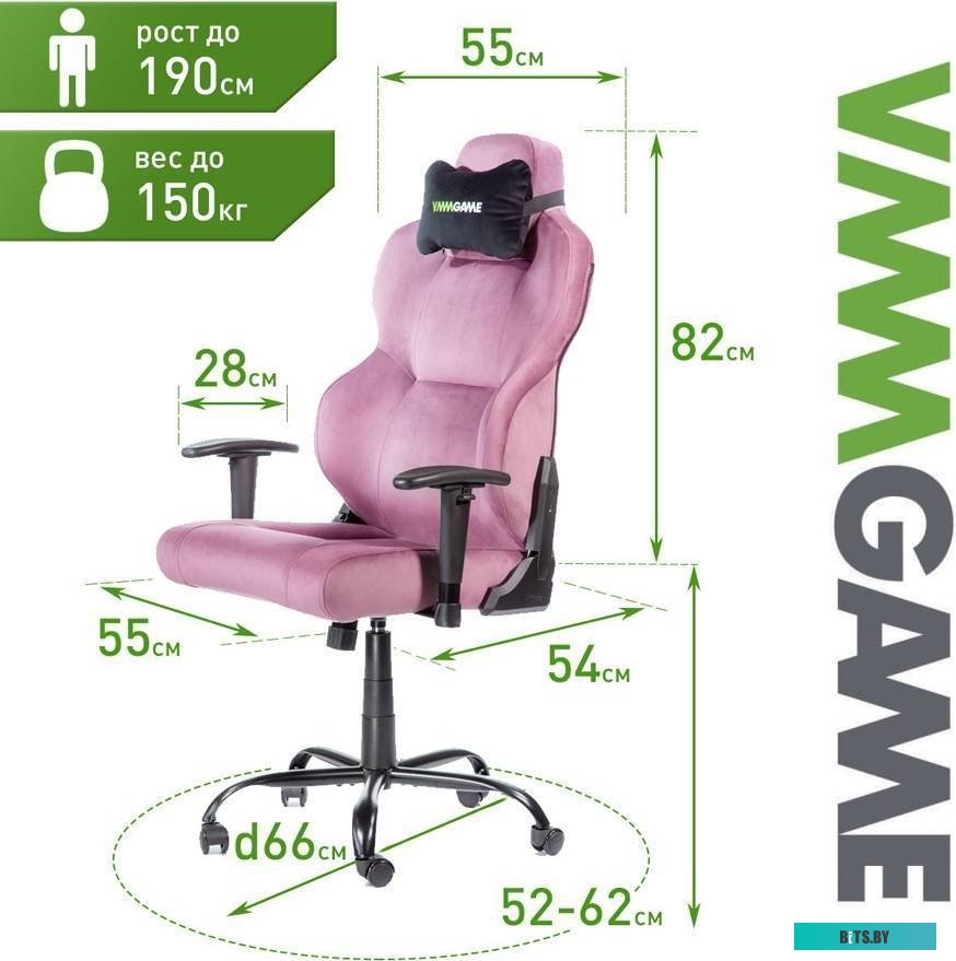 VMM Game Unit Velour Upgrade XD-A-VRPU-B23 (пурпурный)