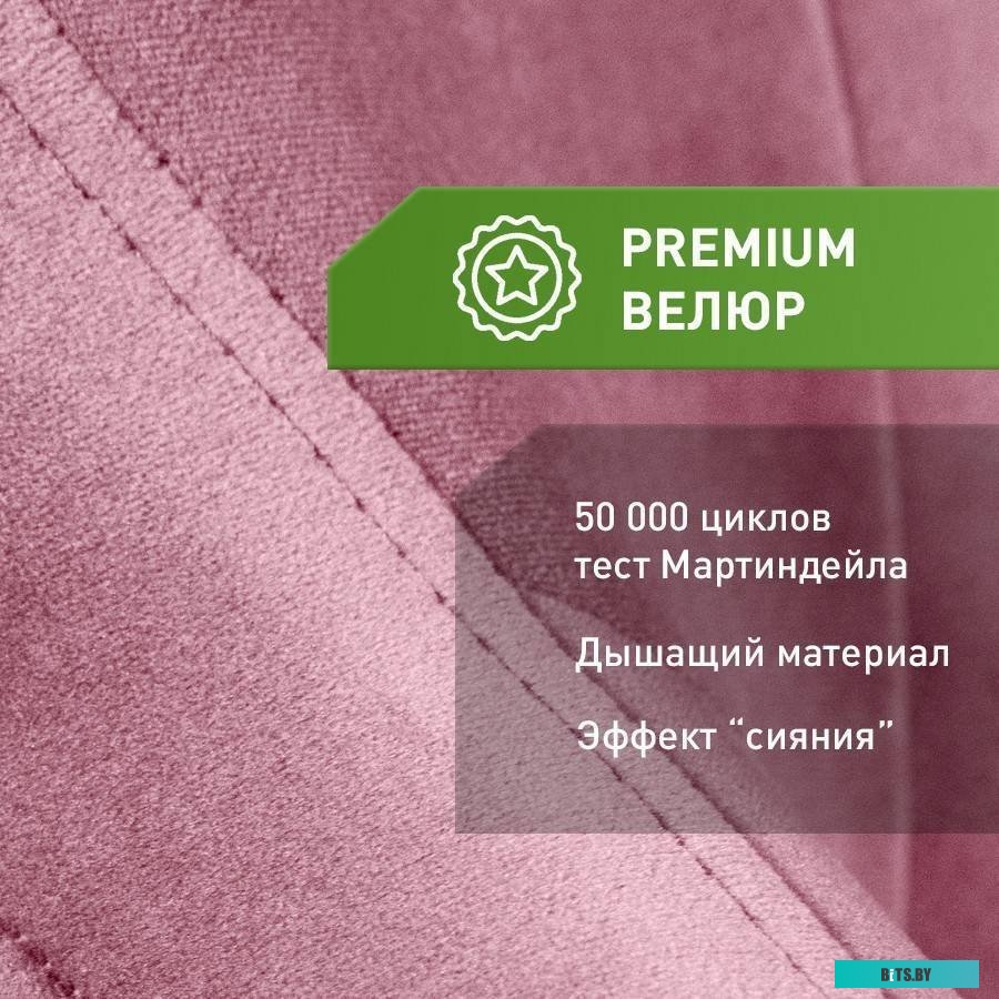 VMM Game Unit Velour Upgrade XD-A-VRPU-B23 (пурпурный)