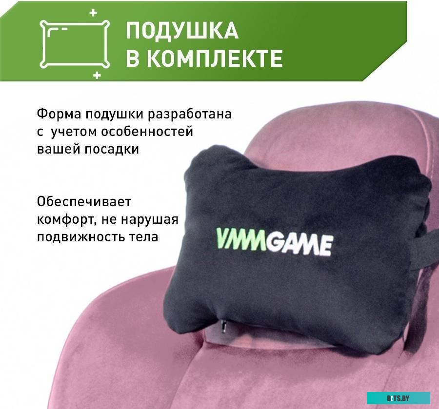 VMM Game Unit Velour Upgrade XD-A-VRPU-B23 (пурпурный)