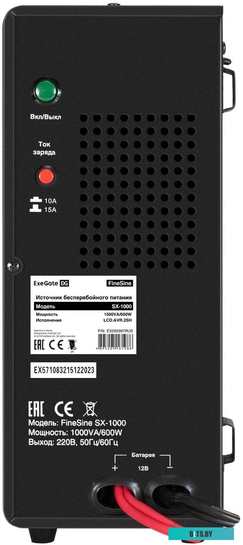 ИБП ExeGate FineSine SX-800.LCD.AVR.2SH EX295996RUS