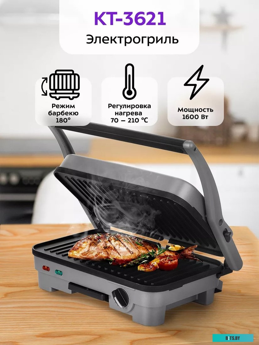 KT-3621 Электрогриль Kitfort KT-3621