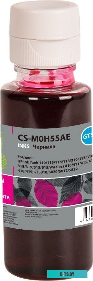 Чернила Cactus CS-M0H55AE GT52 пурпурный 70мл для HP Ink Tank 110/115/116/118/310/315/316/318/319/515/615;Wireless 410/411/415/416/418/419;GT5810/5820