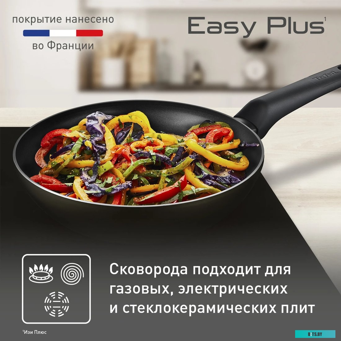 9100054099 Сковорода ВОК (WOK) Tefal Easy Plus 4237628, 28см, без крышки,  черный [9100054099]