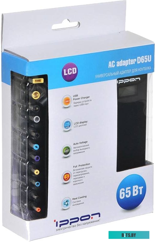 Сетевое зарядное IPPON D65U