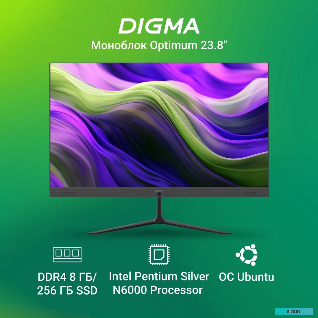 Моноблок Digma Optimum DM23N6-8CXW01
