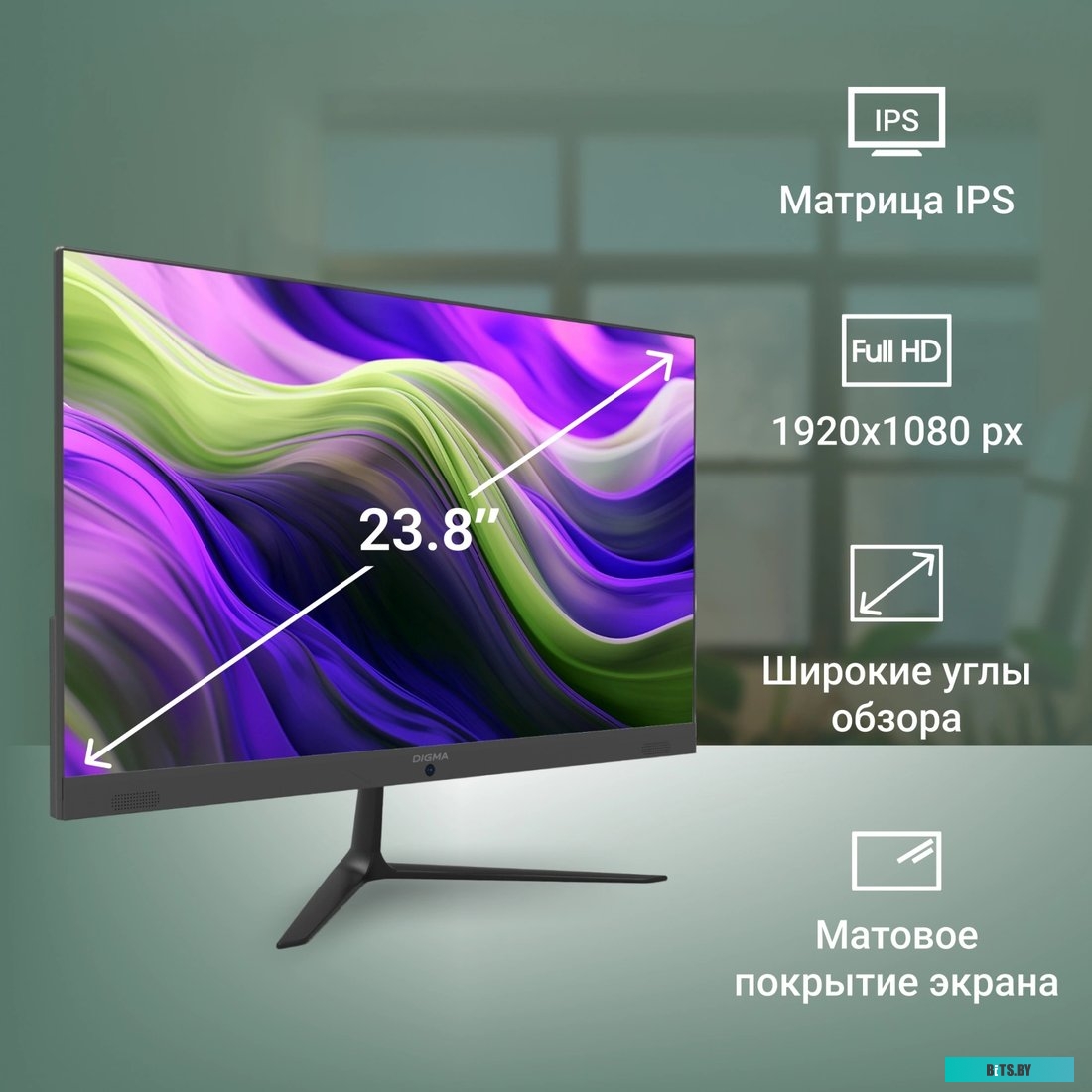Моноблок Digma Optimum DM23N6-8CXW01