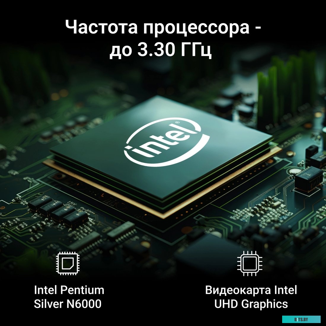 Моноблок Digma Optimum DM23N6-8CXW01